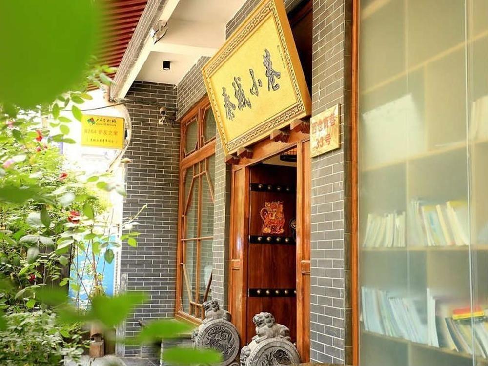 Alley Youth Hostel Xi'An Xi'an  Exterior photo