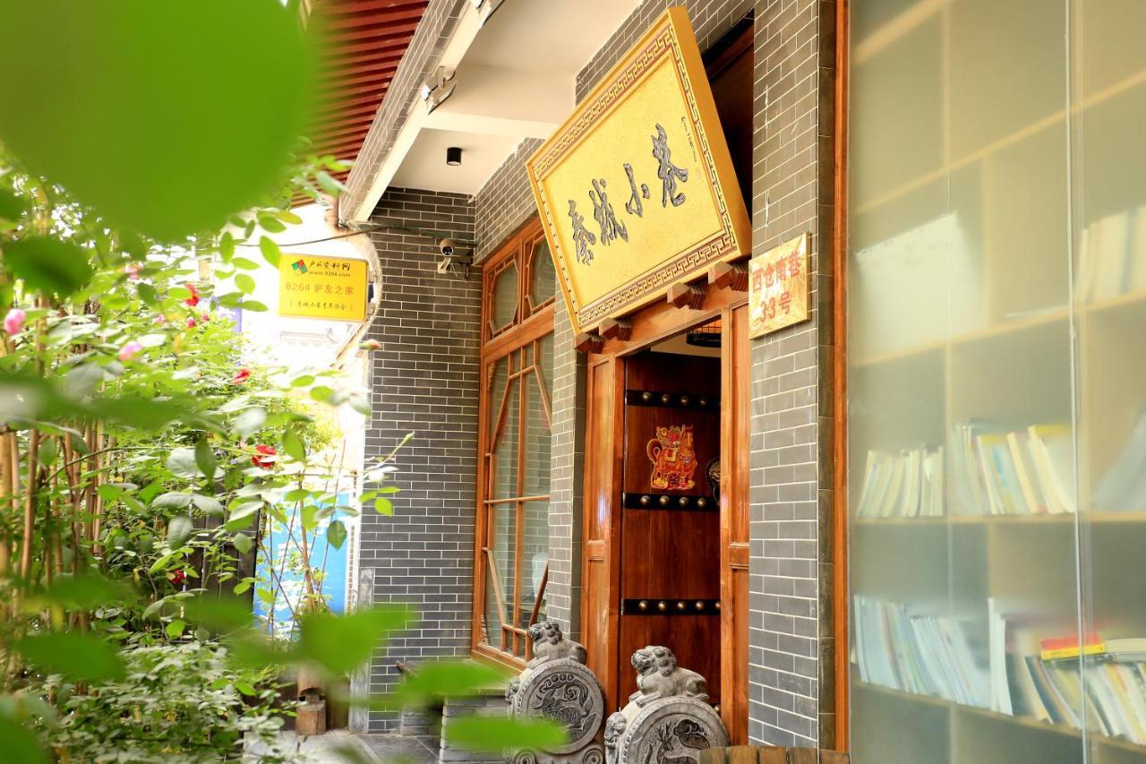Alley Youth Hostel Xi'An Xi'an  Exterior photo